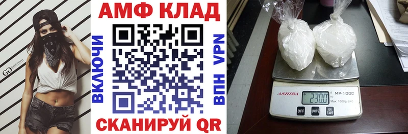 АМФ 98%  Архангельск 