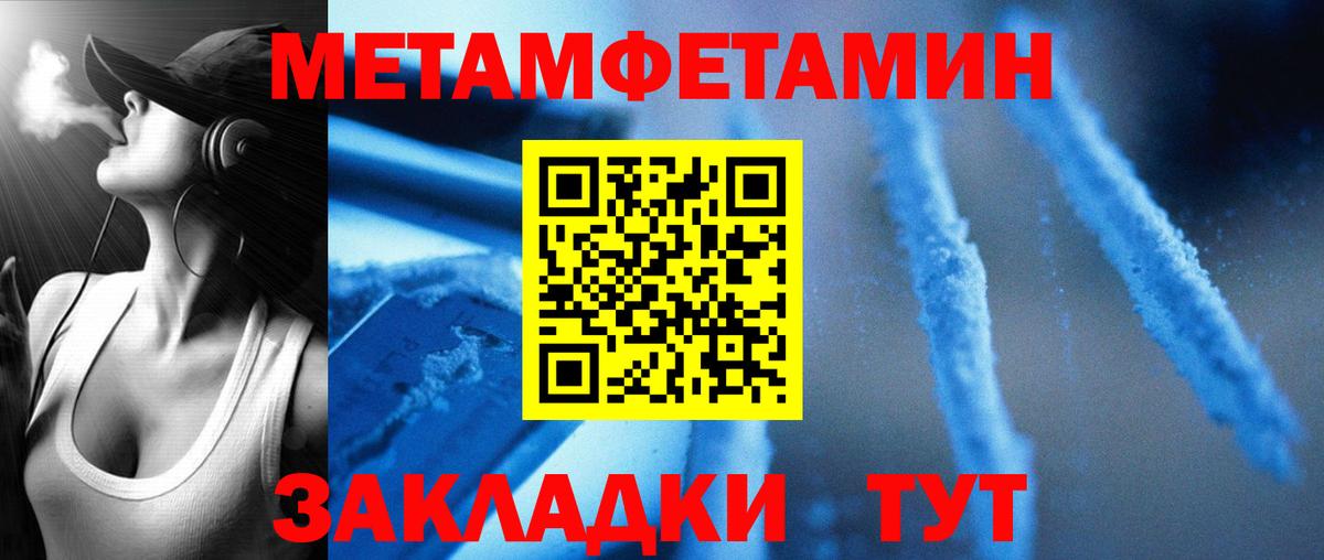 Amphetamine  Amphetamine VHQ  Вход с VPN  Архангельск 