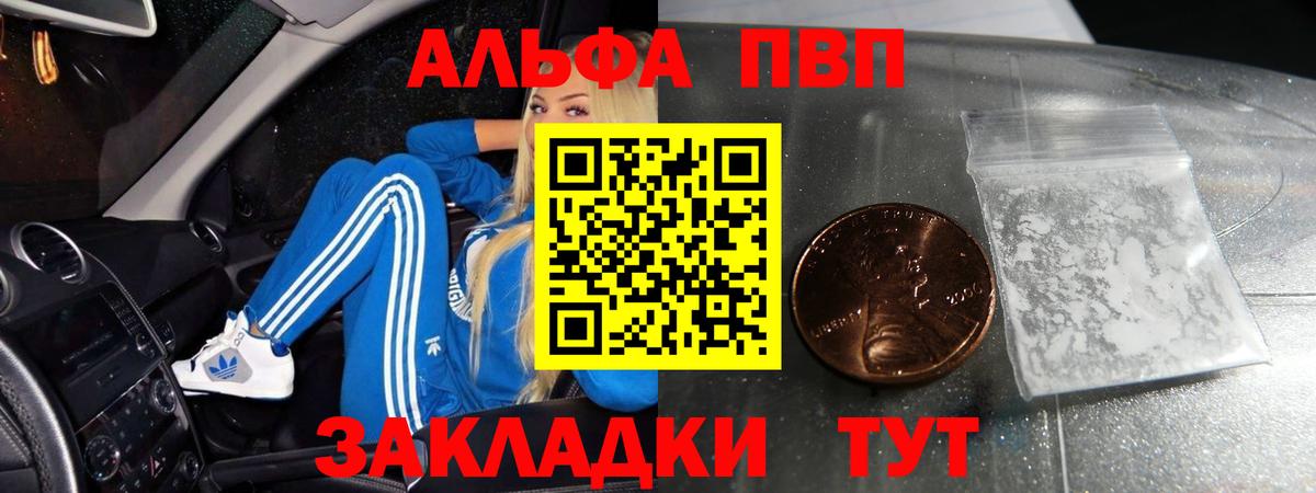 Галлюциногенные грибы Архангельск