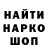 КЕТАМИН VHQ nastia nov