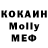 ГЕРОИН хмурый Rolandas Ismailovas