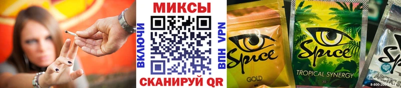 БУТИРАТ буратино  Архангельск 