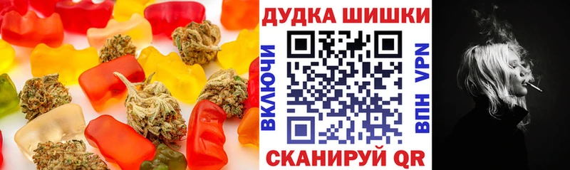 Cannafood конопля Архангельск