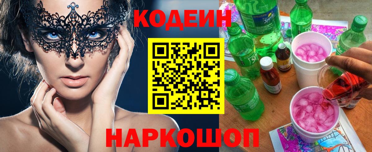 Кетамин  Вход с VPN  ГАШИШ  КОКАИН  Архангельск  Меф МЯУ МЯУ  Меф  