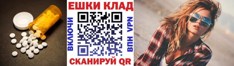 ЭКСТАЗИ 99%  хочу наркоту  blacksprut ONION  Архангельск 