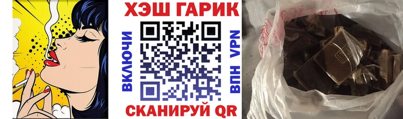 мега как зайти  Архангельск  ГАШ индика сатива  купить  цена 