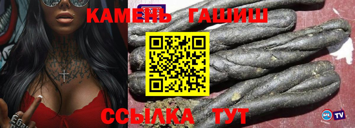 купить наркоту  Гашиш hashish  Вход с VPN  Гашиш  Архангельск  ГАШ 40% ТГК 