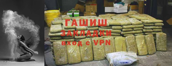 прущий лед Новозыбков