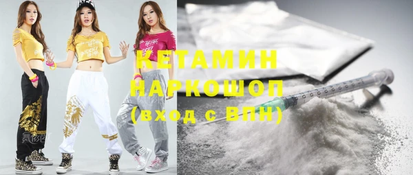 ECSTASY Новодвинск