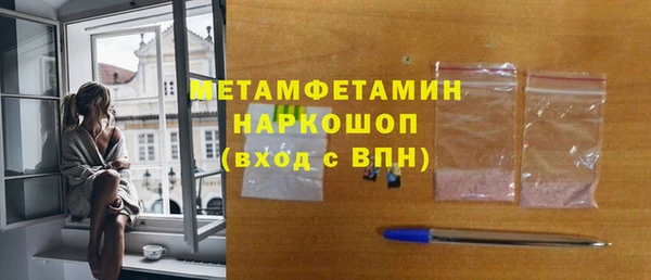прущий лед Новозыбков