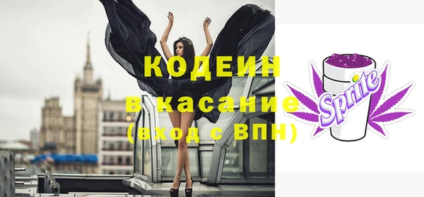 ECSTASY Новокубанск
