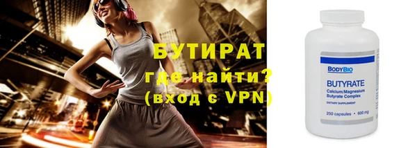 ECSTASY Новодвинск