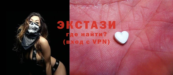 ECSTASY Новокубанск