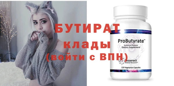 прущий лед Новозыбков