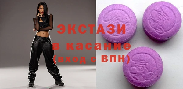 ECSTASY Новокубанск