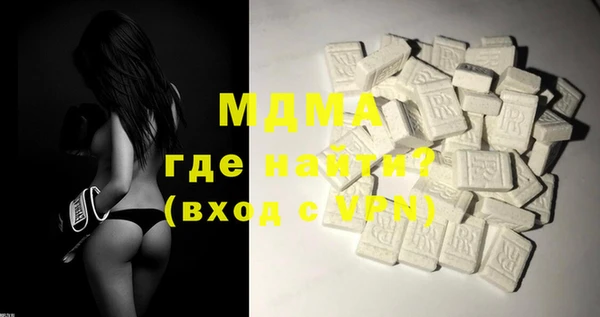ECSTASY Новодвинск