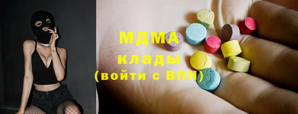 ECSTASY Новокубанск