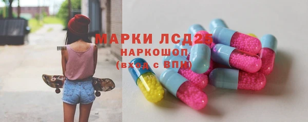 ECSTASY Новокубанск