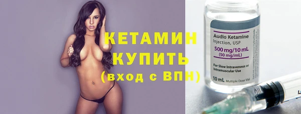 ECSTASY Новокубанск