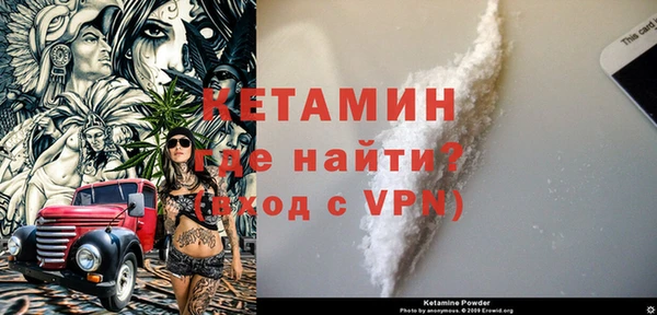 ECSTASY Новодвинск
