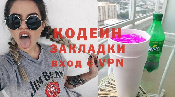 ECSTASY Новодвинск