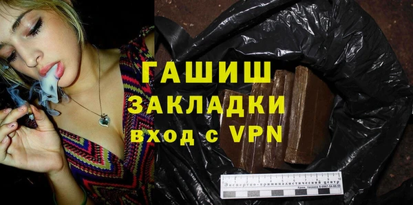 прущий лед Новозыбков