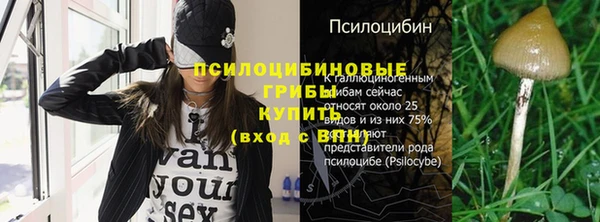 кокаин премиум Шарыпово