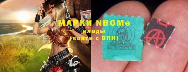 ECSTASY Новокубанск