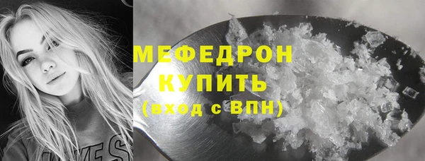ECSTASY Новокубанск