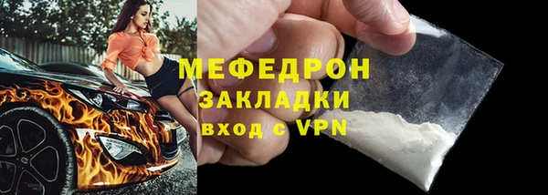 марихуана Верея