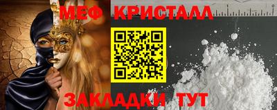 СК Апшеронск