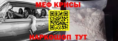 СК Апшеронск