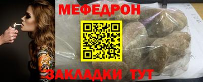 молекула духа Азнакаево