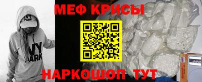 меф VHQ Абинск