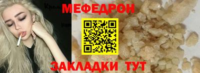 молекула духа Азнакаево