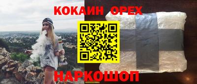 СК Апшеронск