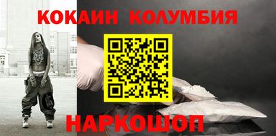 молекула духа Азнакаево