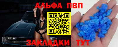 ешки Будённовск