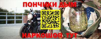 молекула духа Азнакаево