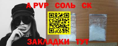 СК Апрелевка