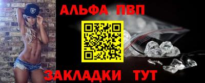 герыч Абакан