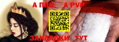 СК Апрелевка