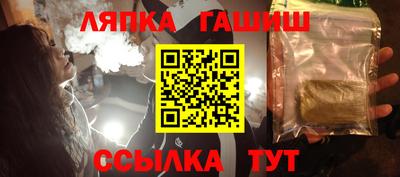 СК Апрелевка