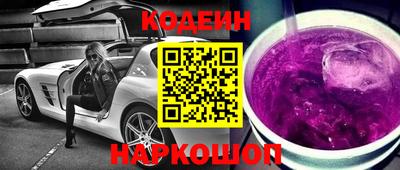 молекула духа Азнакаево