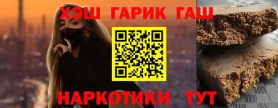 молекула духа Азнакаево