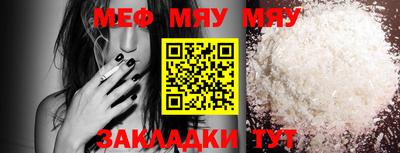 молекула духа Азнакаево