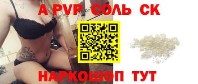 СК Апрелевка