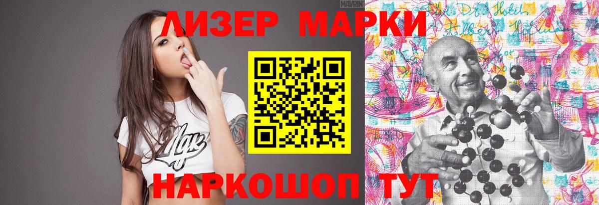 LSD-25 экстази кислота Архангельск