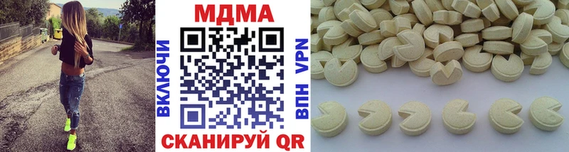 MEGA ссылка  Архангельск  МДМА кристаллы 
