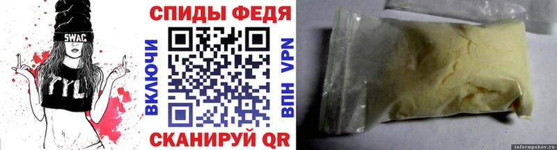 МЕТАМФЕТАМИН винт  MEGA сайт  Архангельск 